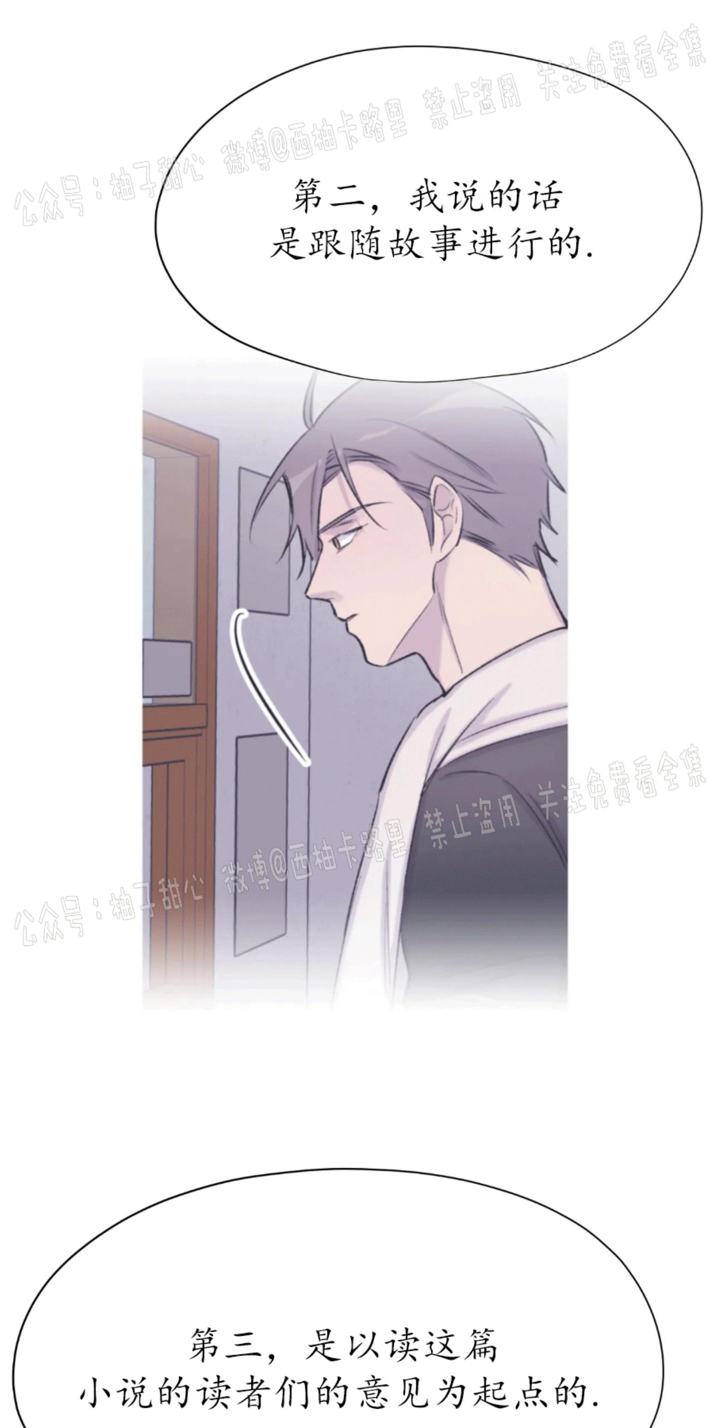 第25话4