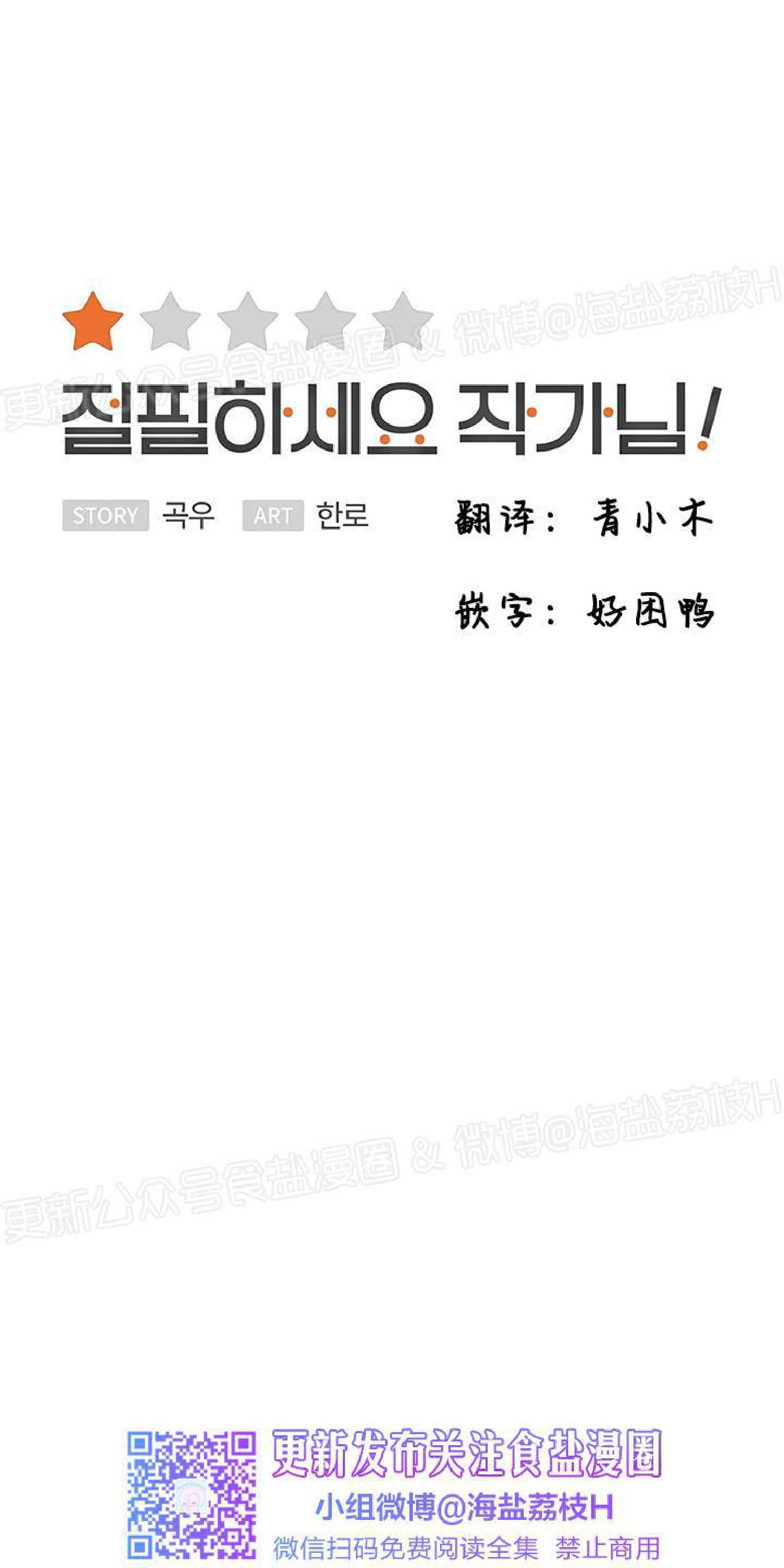 第31话0