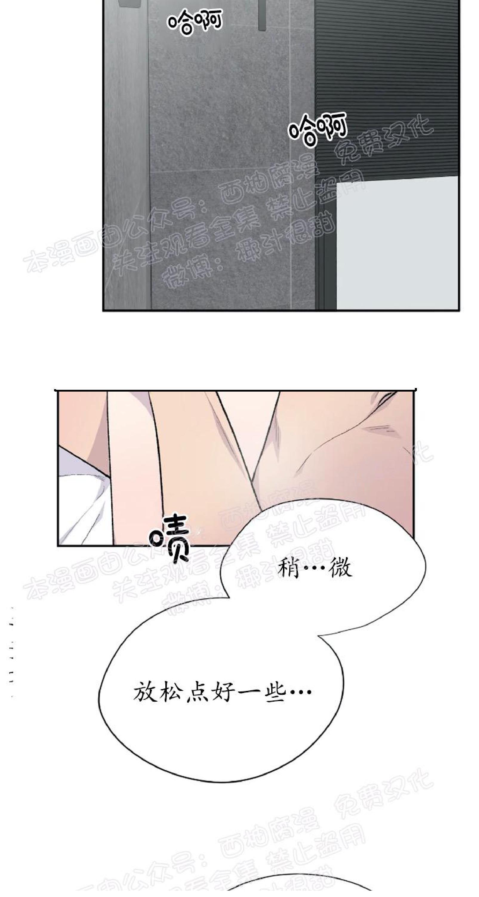 第3话1