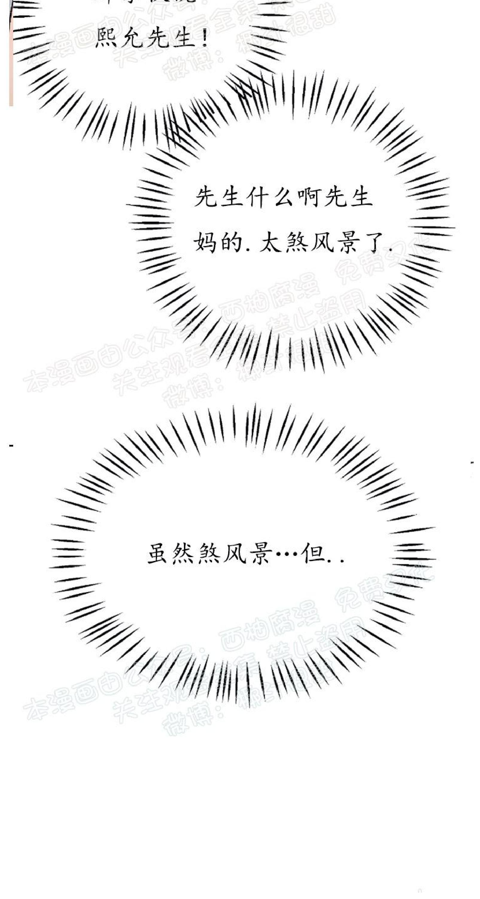 第3话3