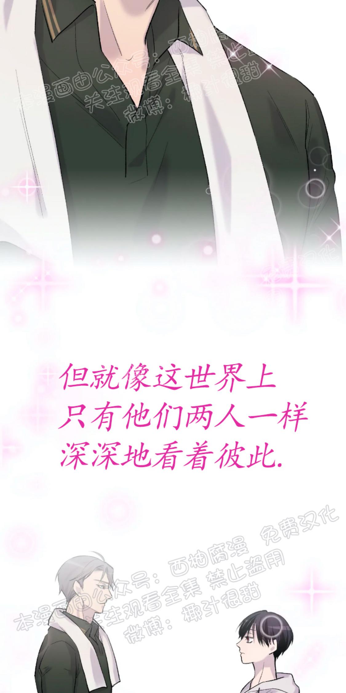 第5话2