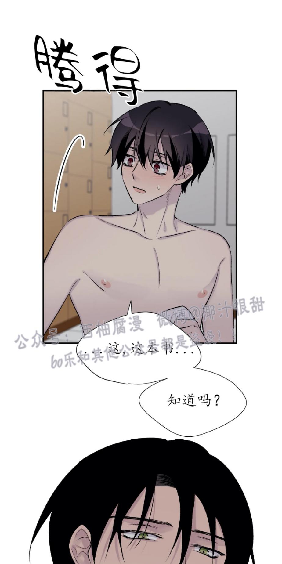 第19话4