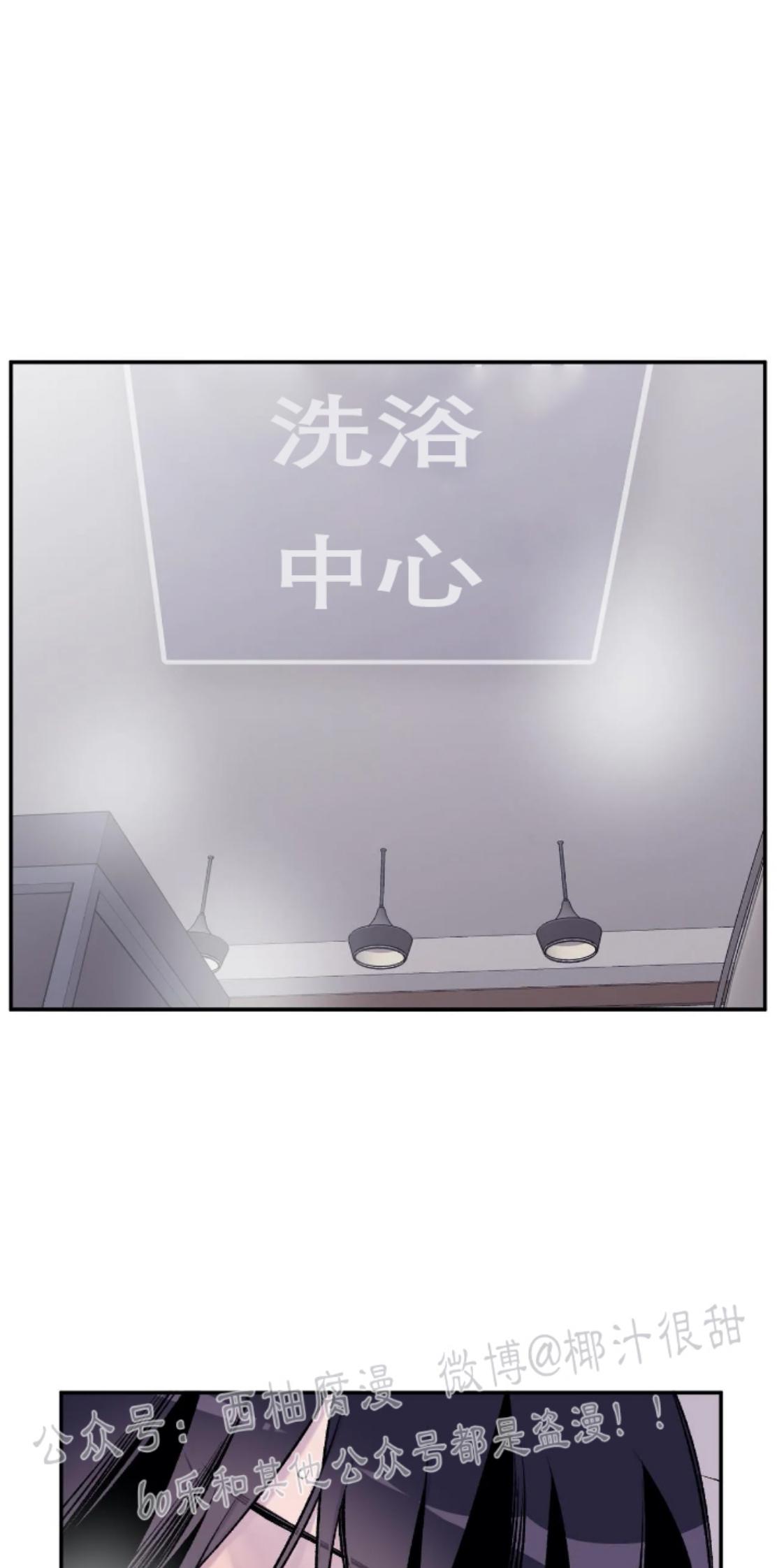第17话2