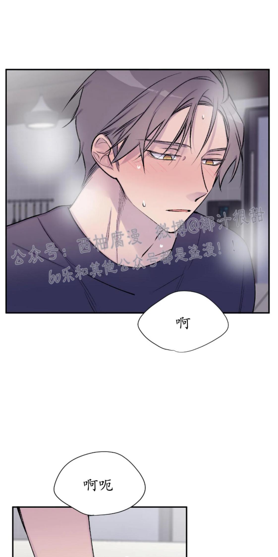 第17话4