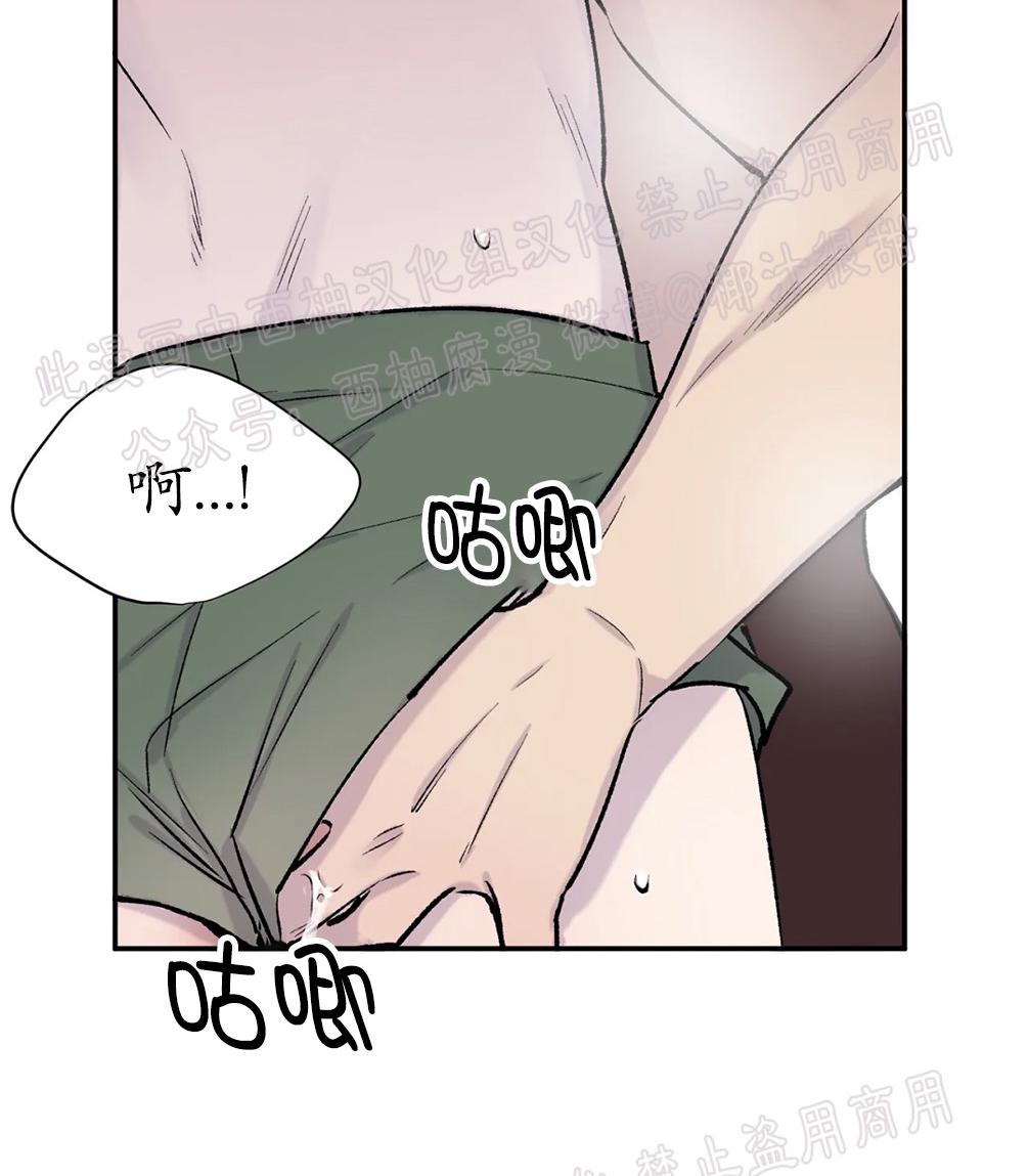 请停笔吧作家漫画,第15话4图
