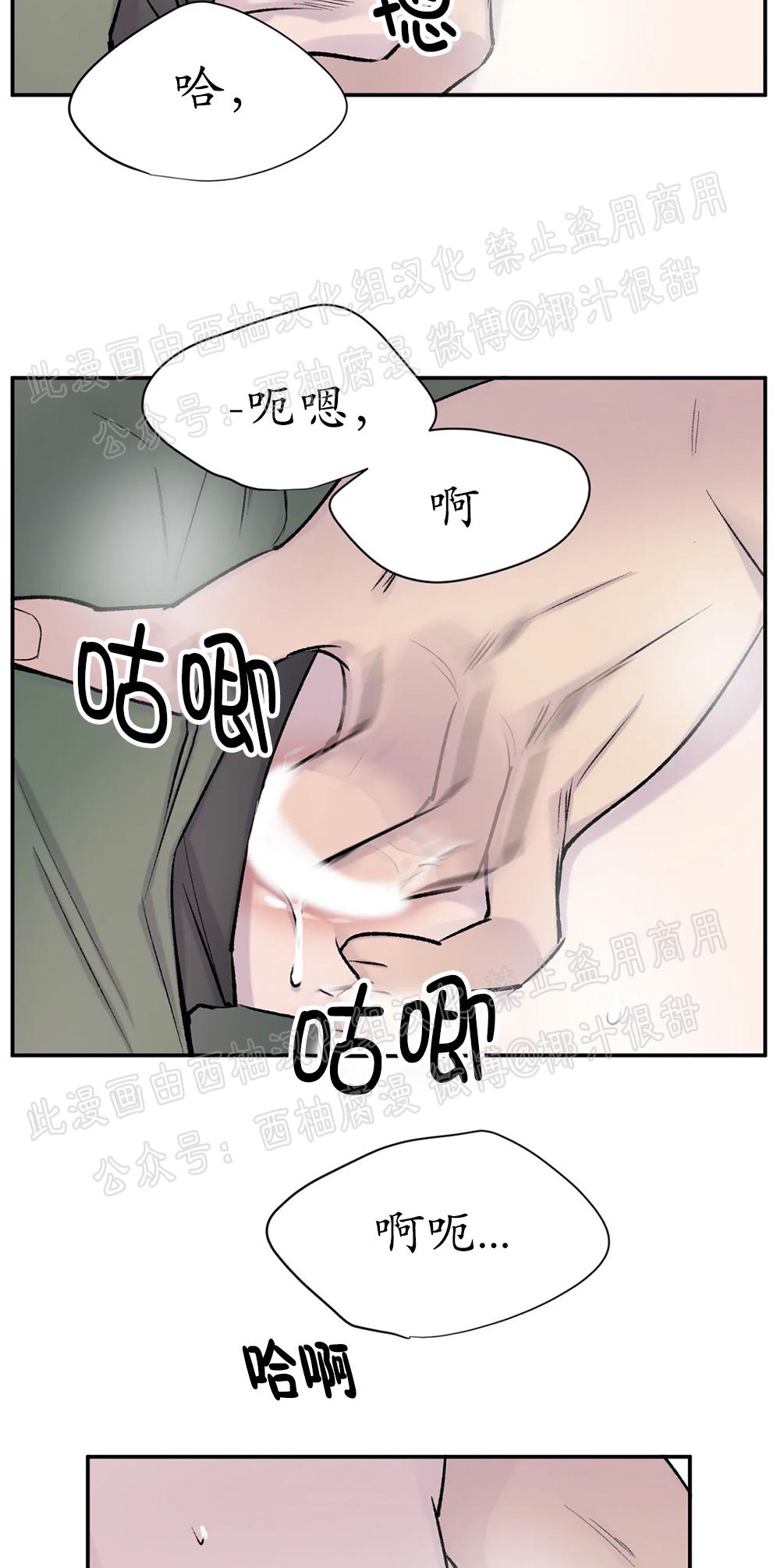 请停笔吧作家漫画,第15话3图