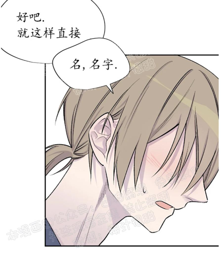 请停笔吧作家漫画,第10话3图
