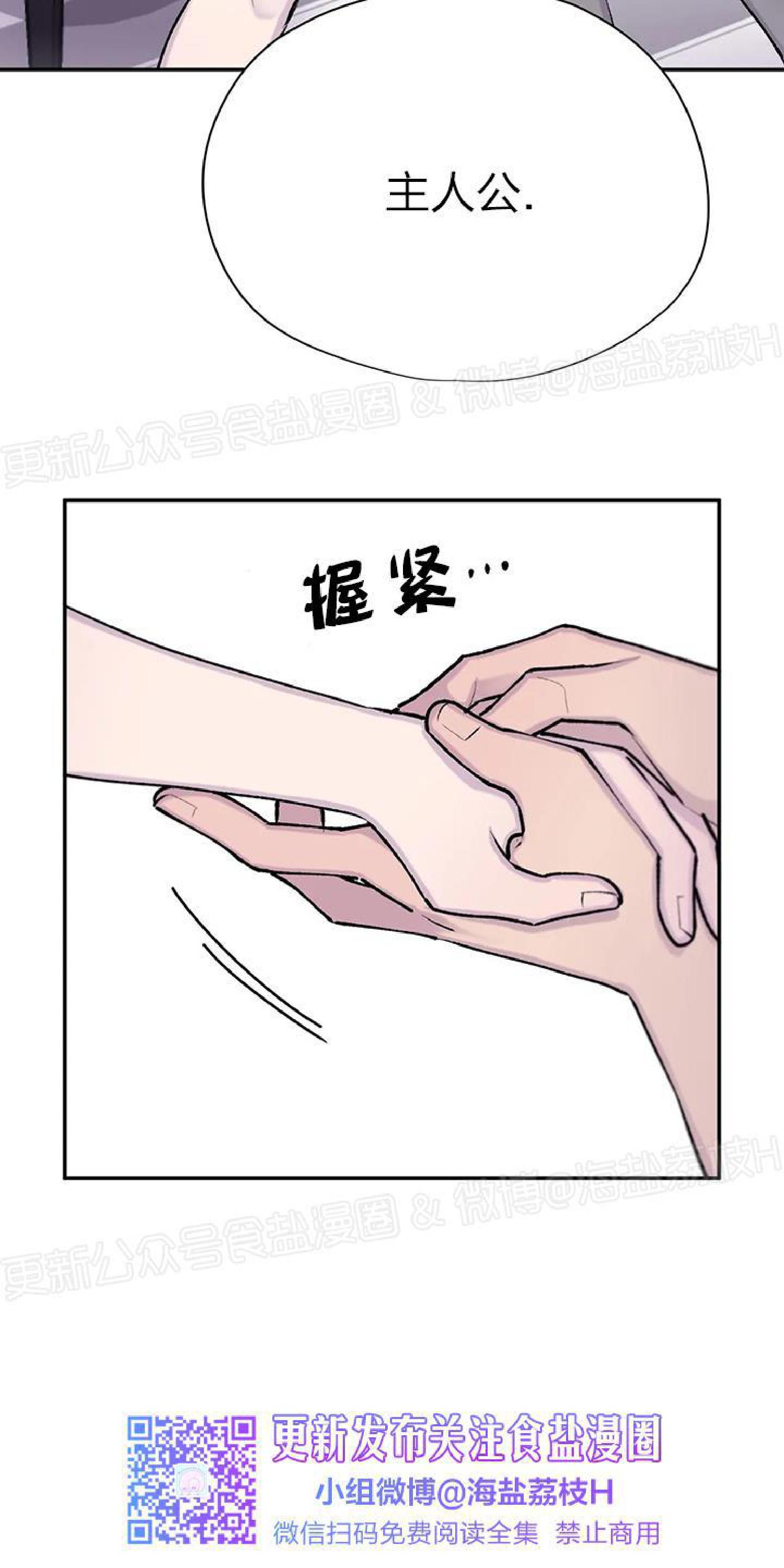 第38话1