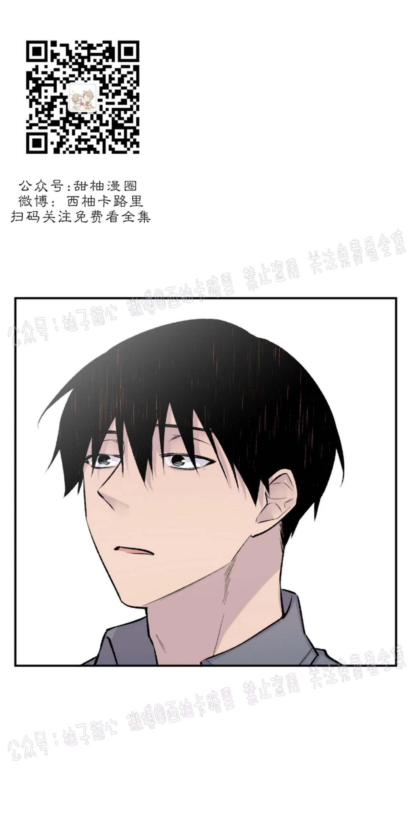 第28话2