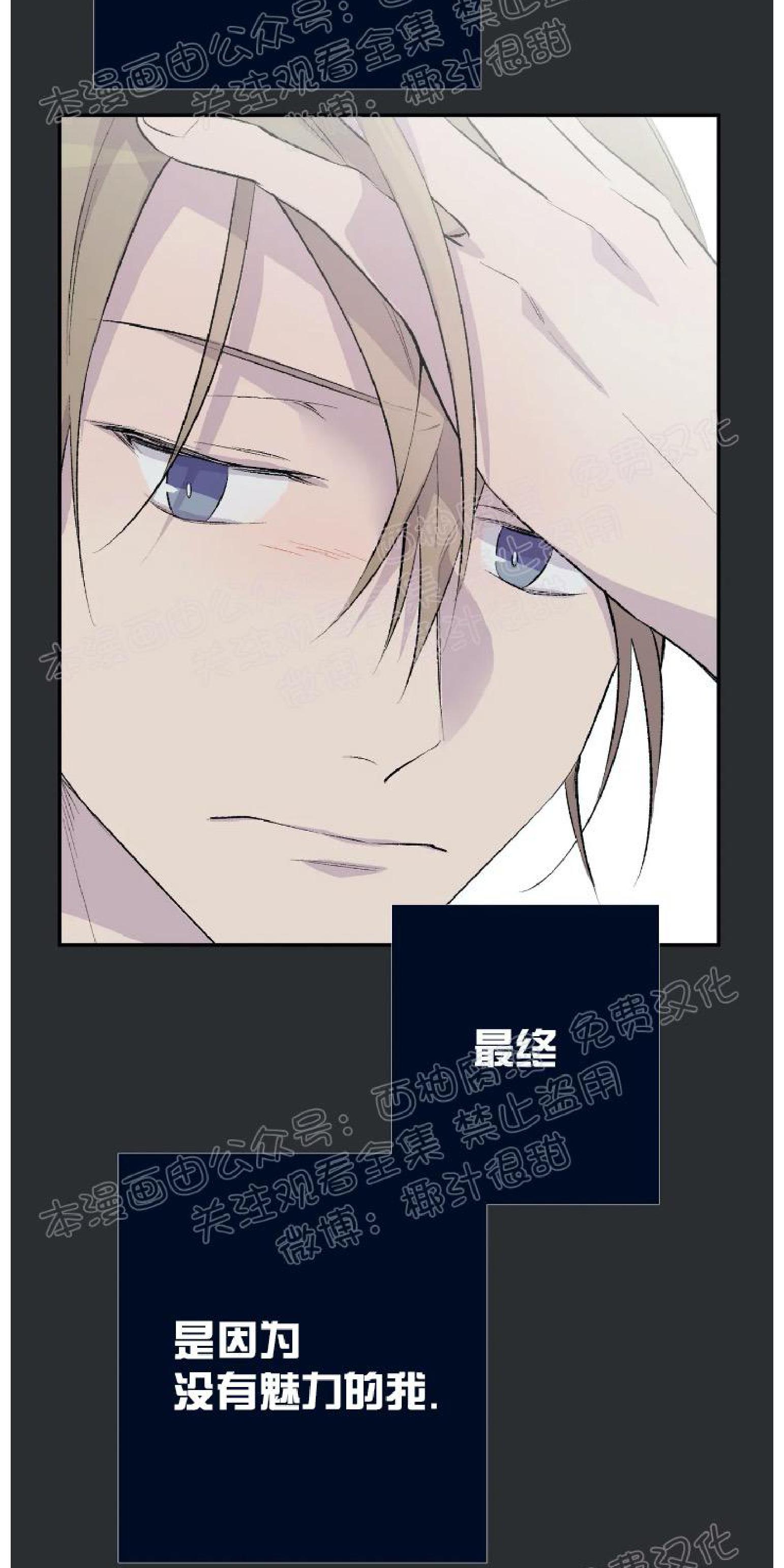 请停笔吧作家漫画,第2话5图