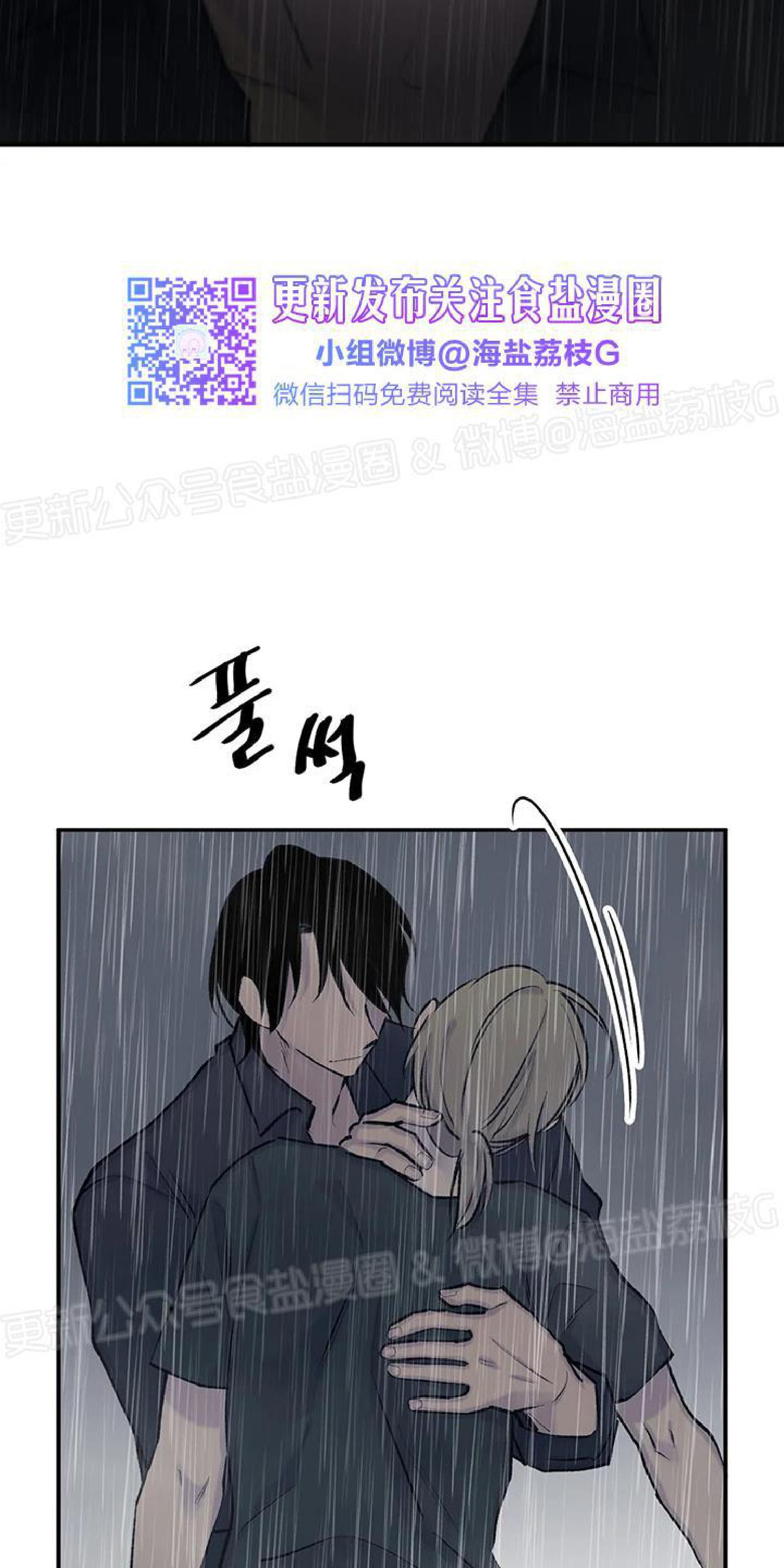 第41话2