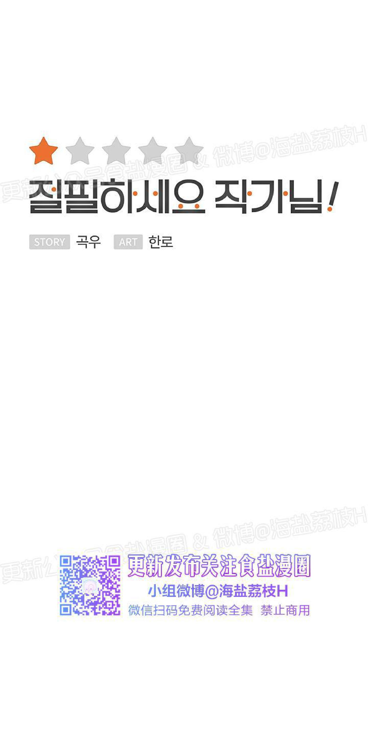 第32话0
