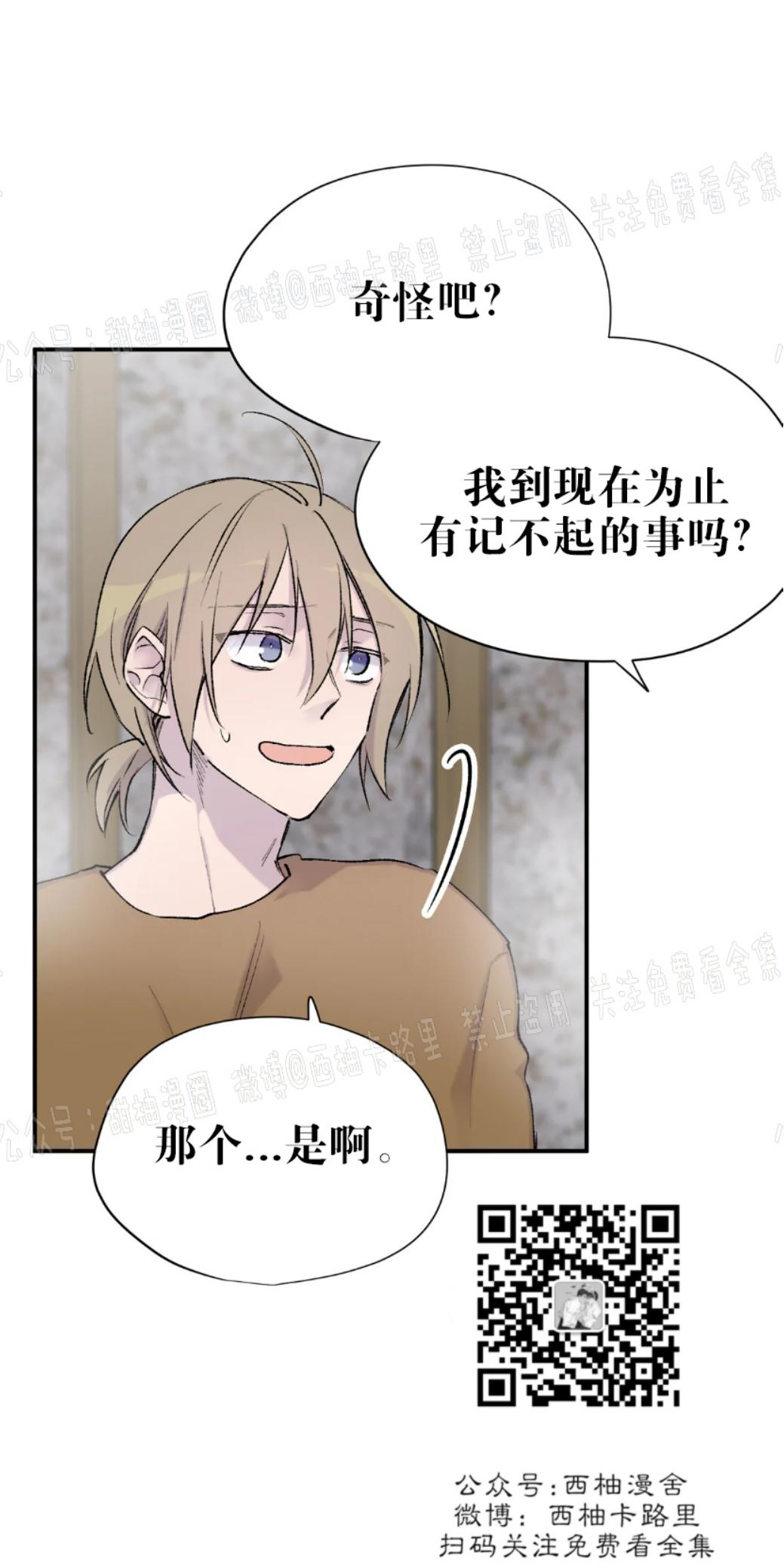 第27话4