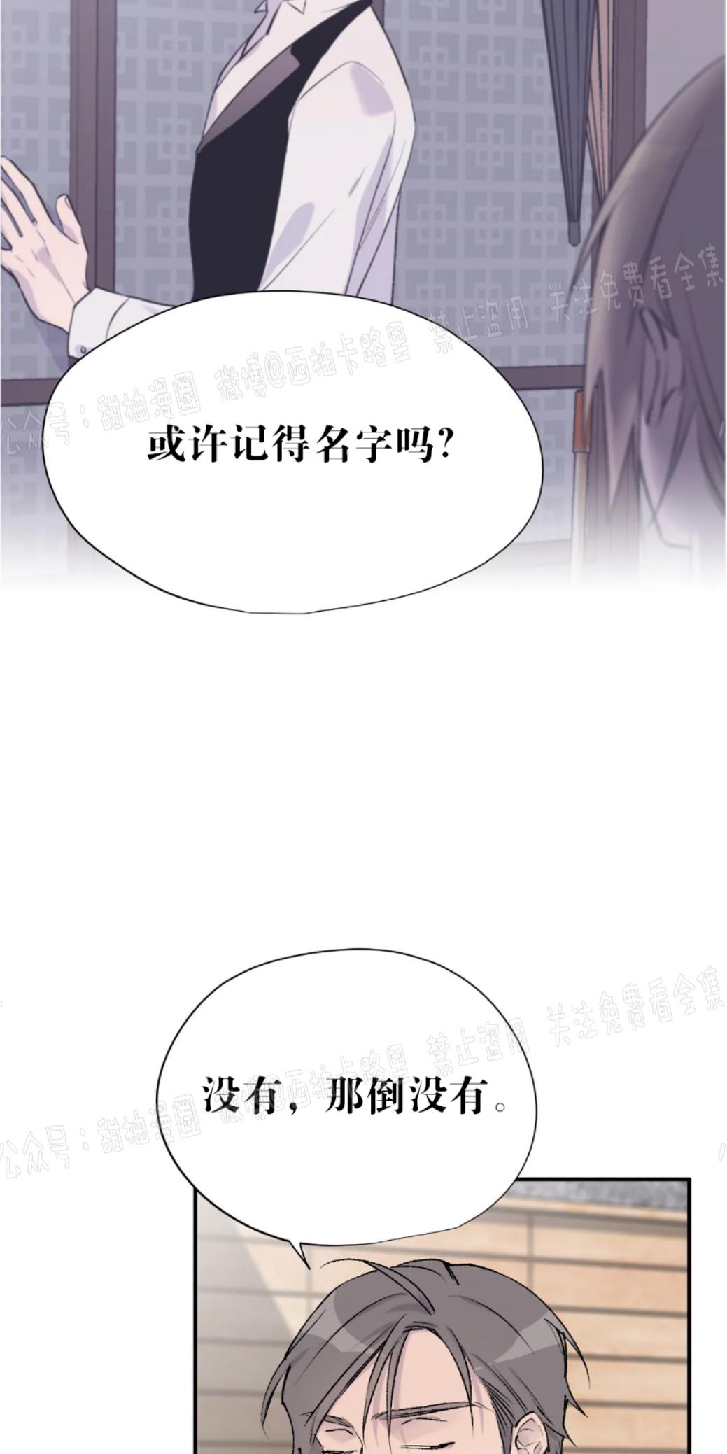 第27话2