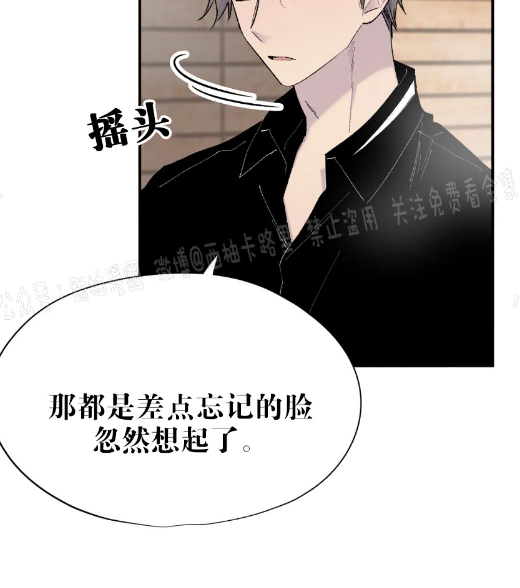 第27话3