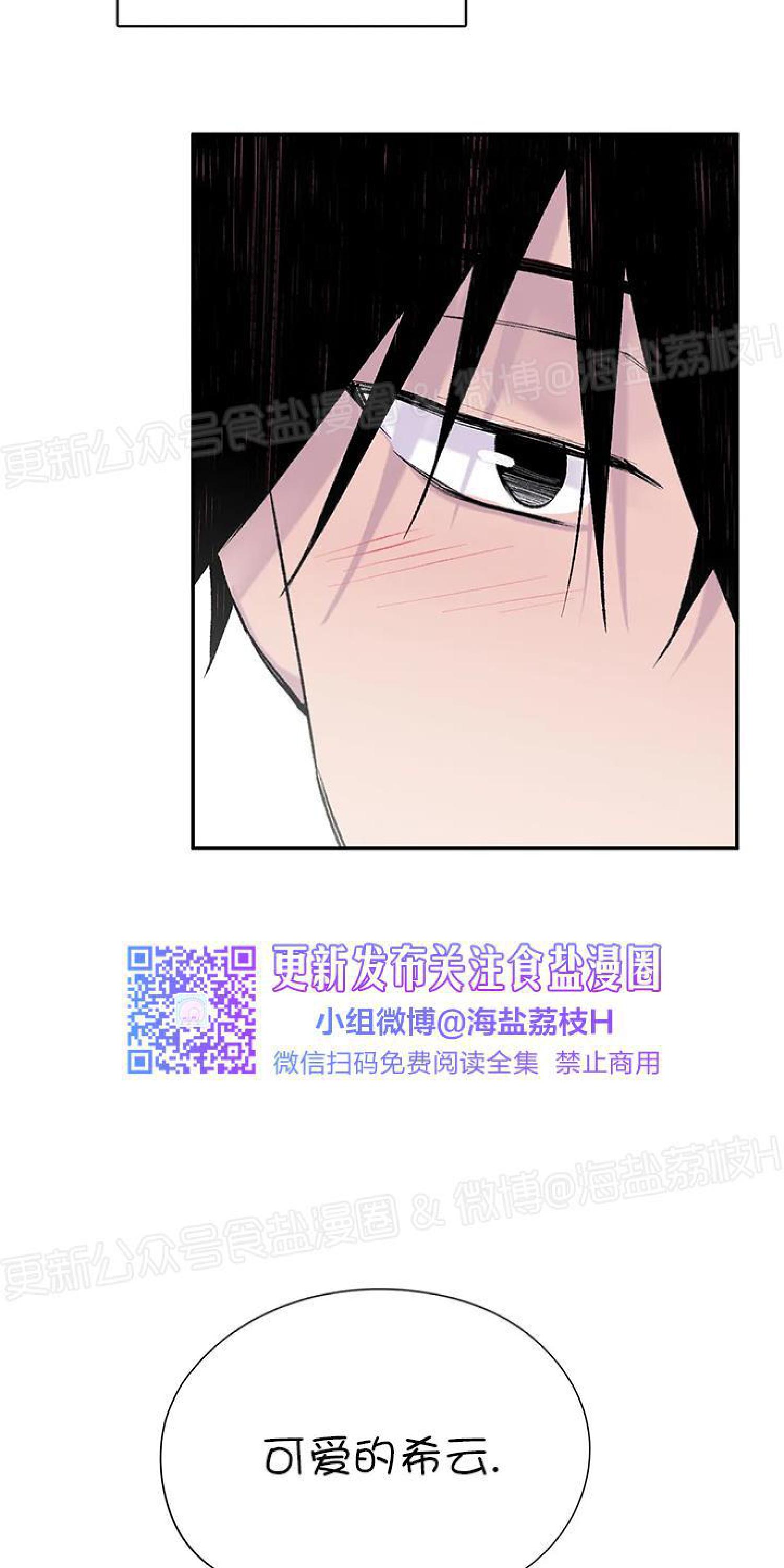 第39话1