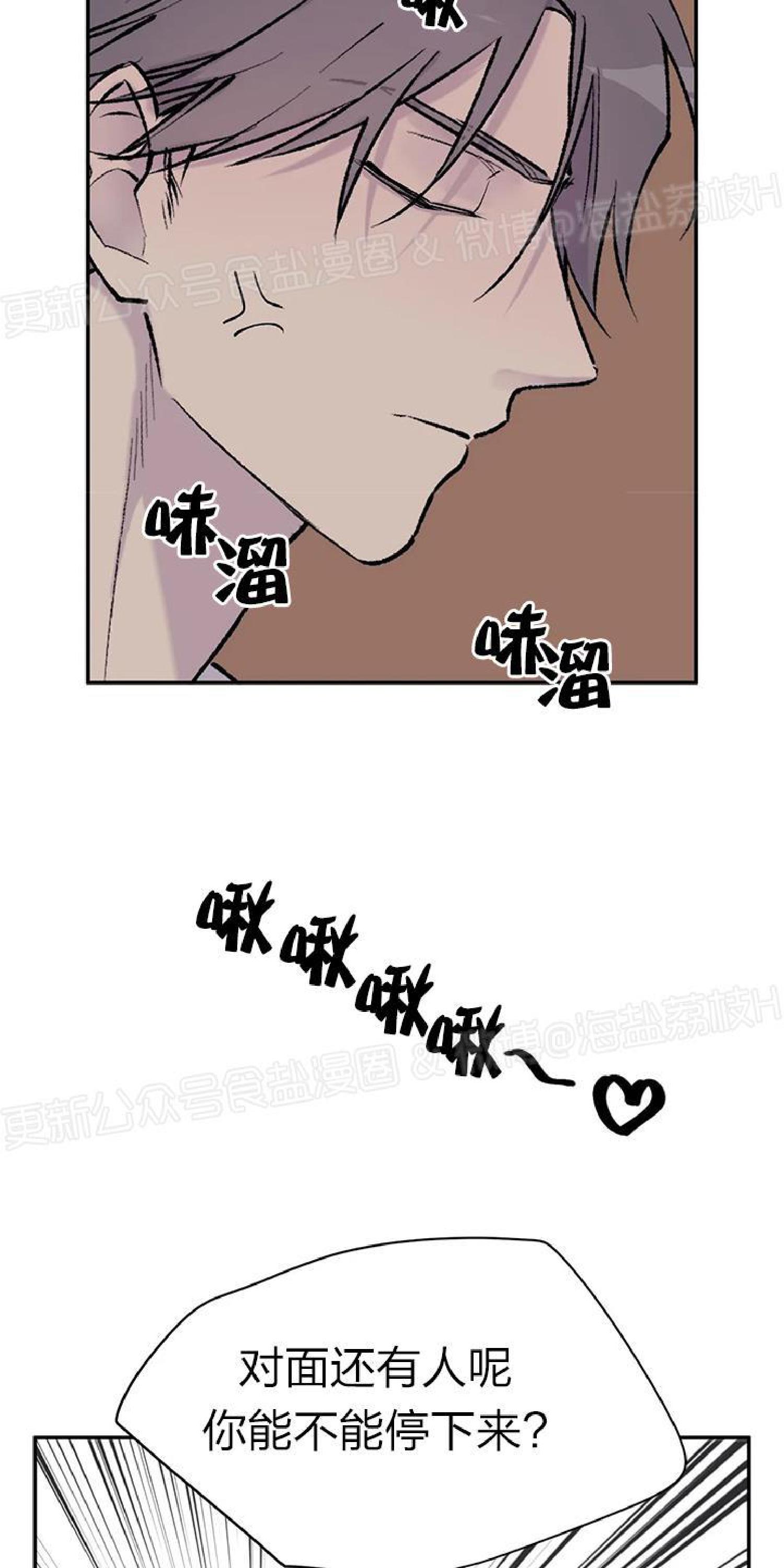 第39话4