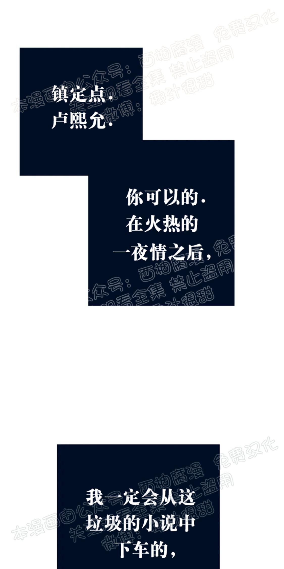 第1话4