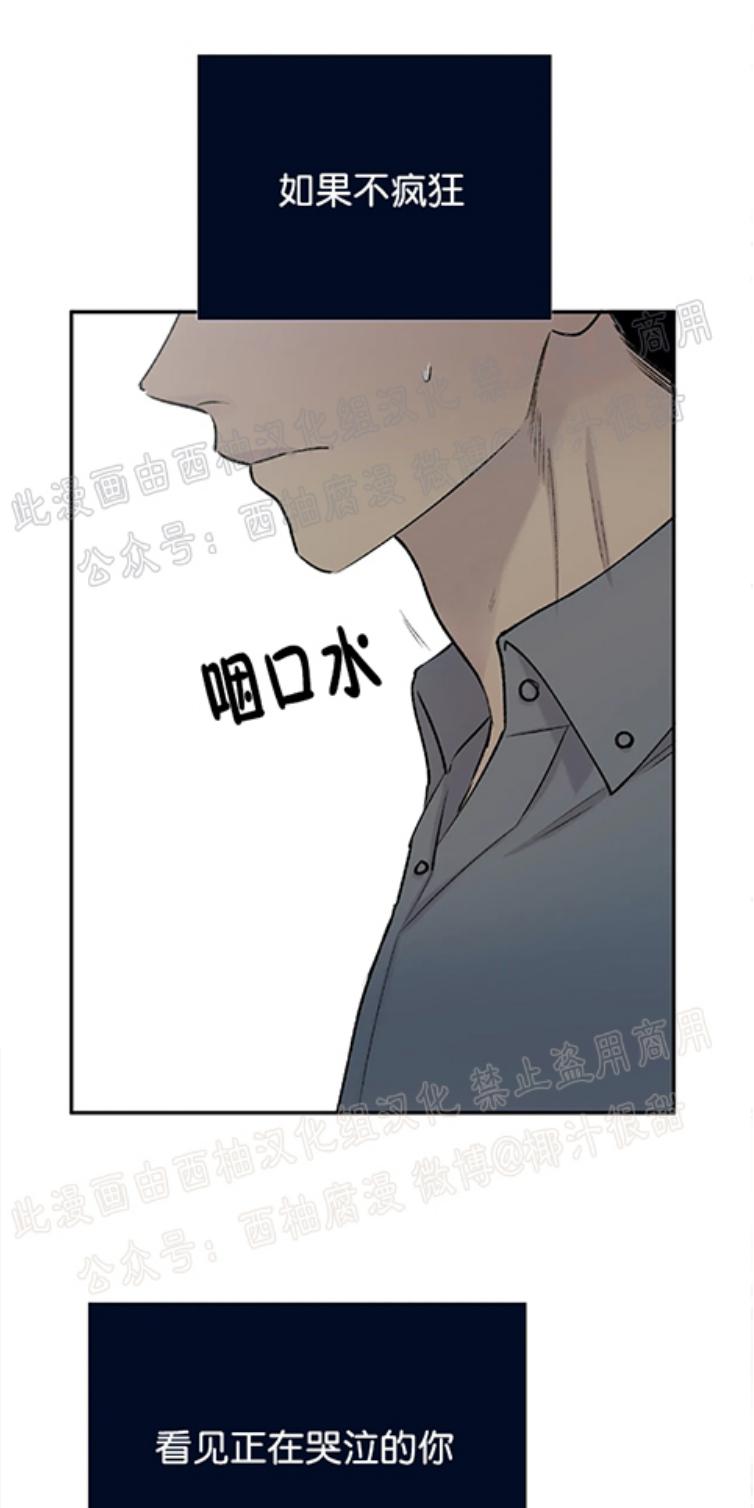 第13话4