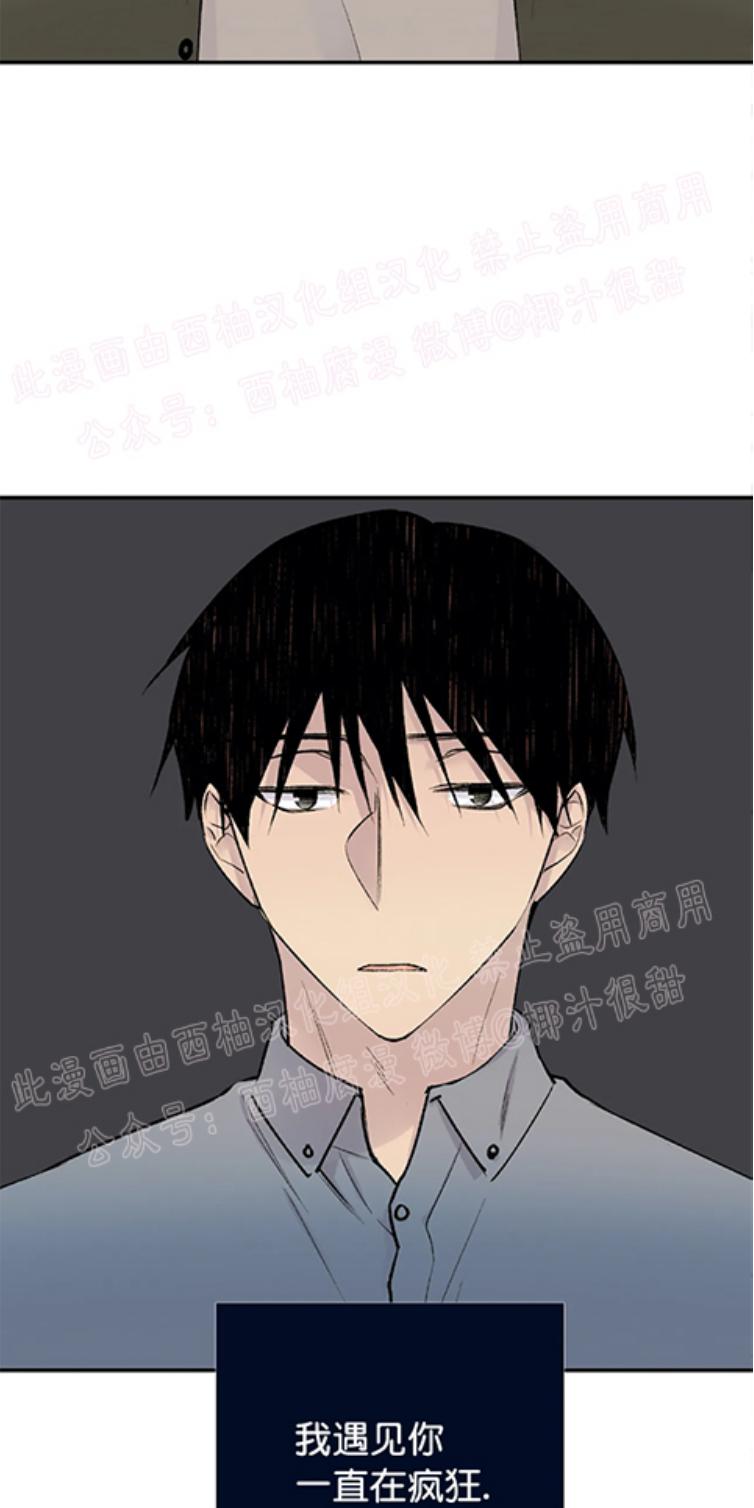 第13话2