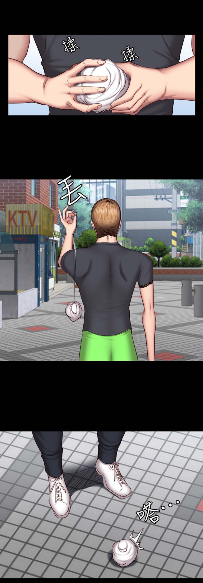 第85话1