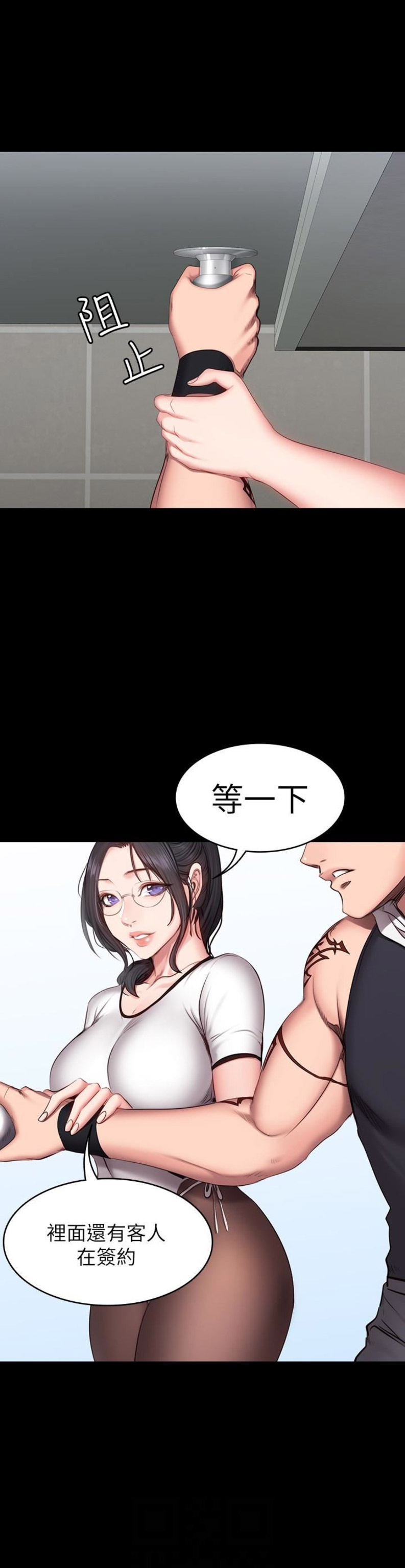 第32话3