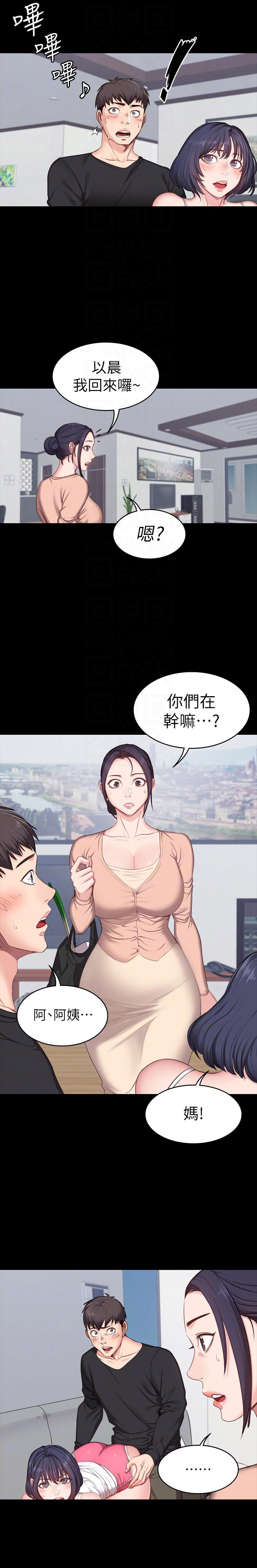 第10话1