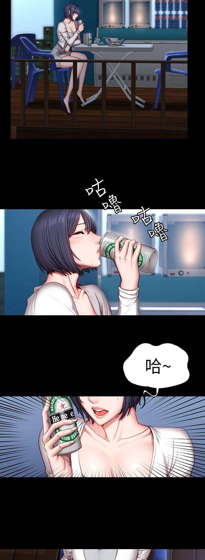 第71话1