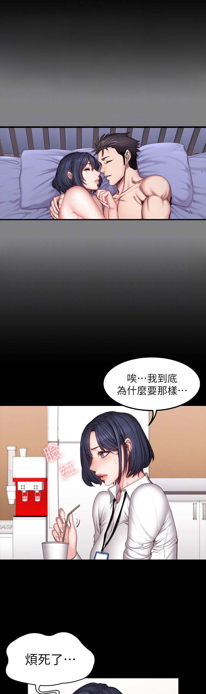 第56话4