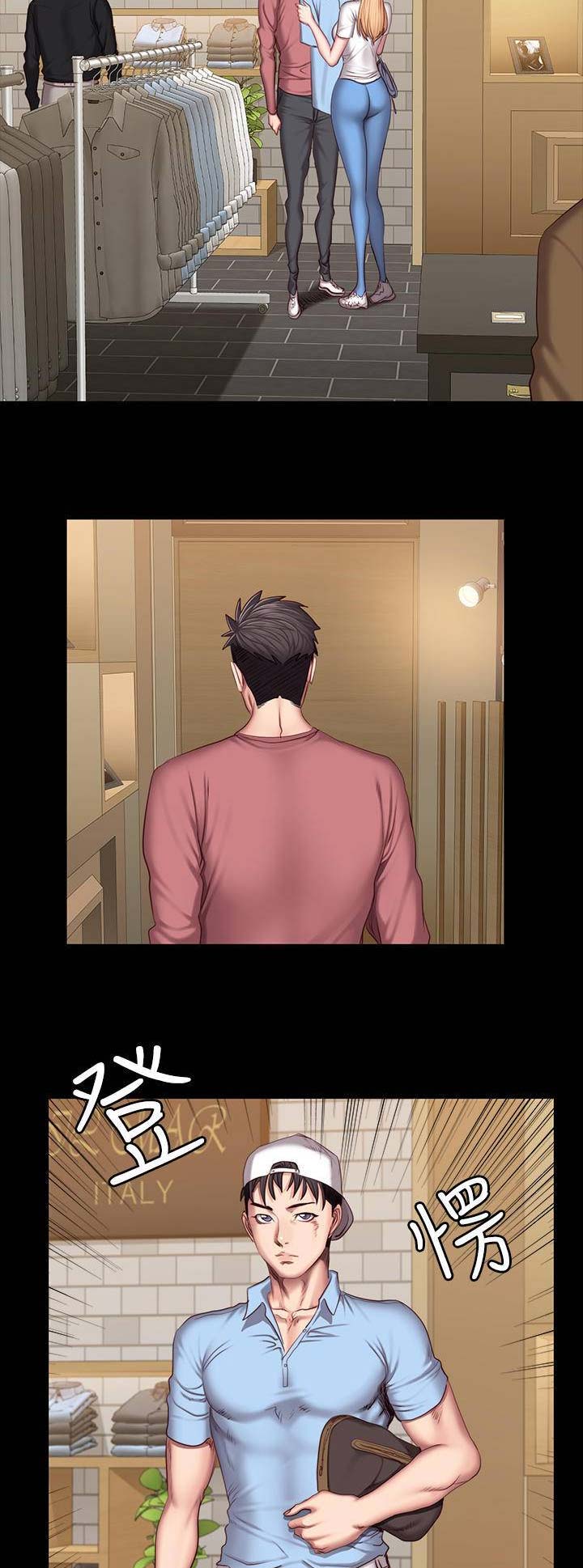 第79话3