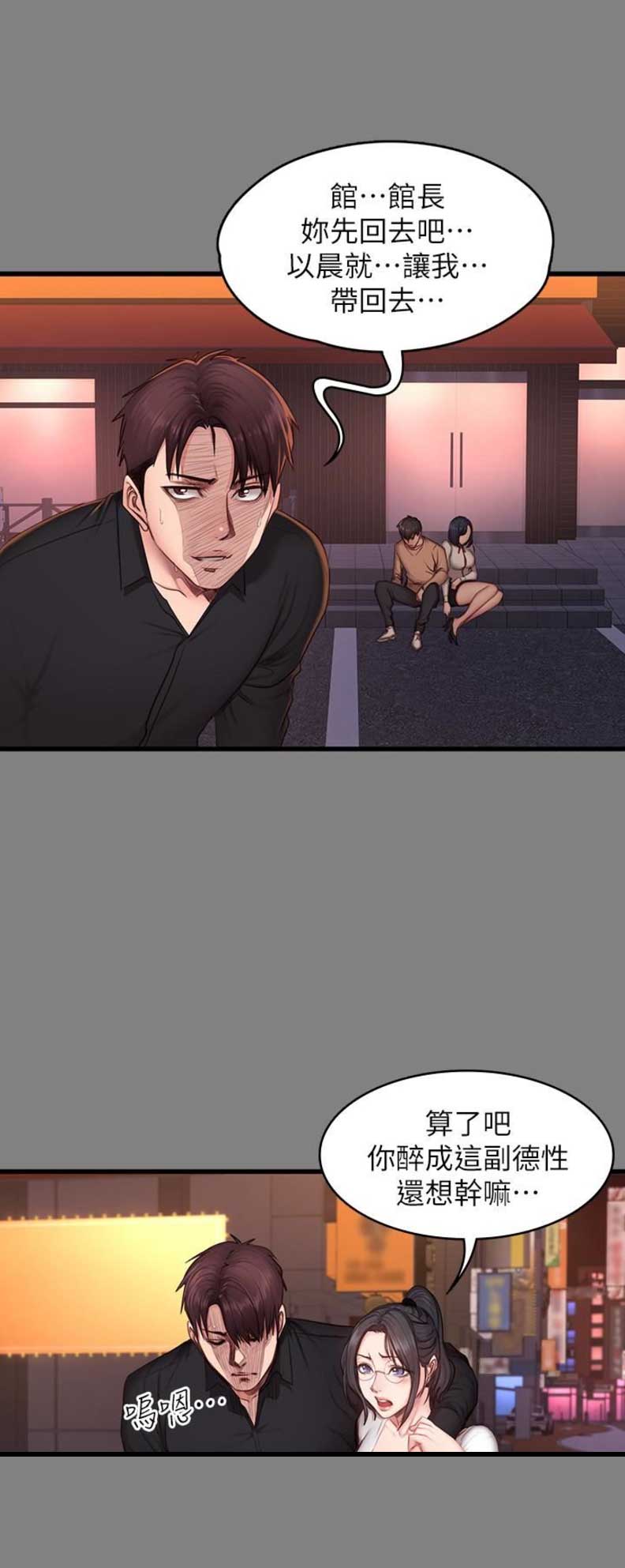 第24话3
