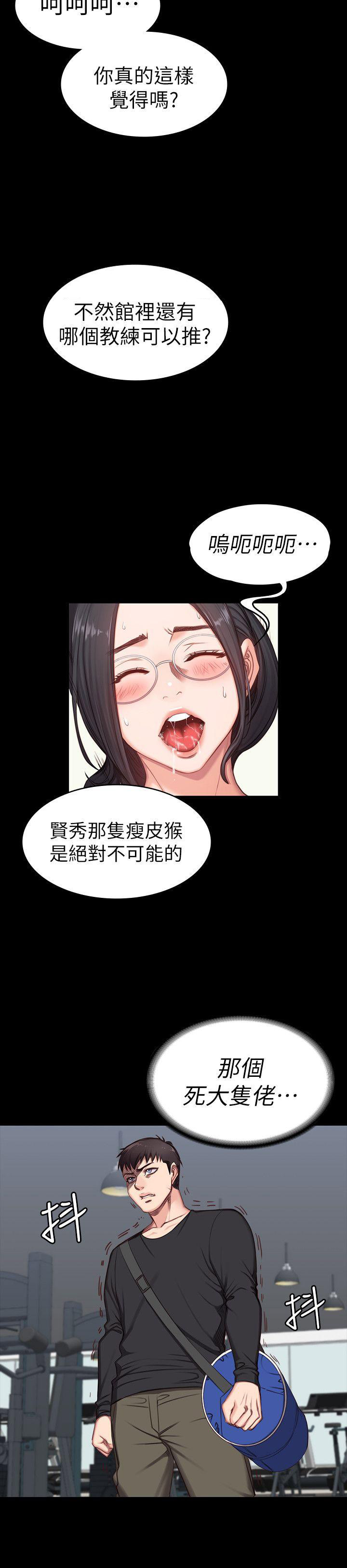 第7话3