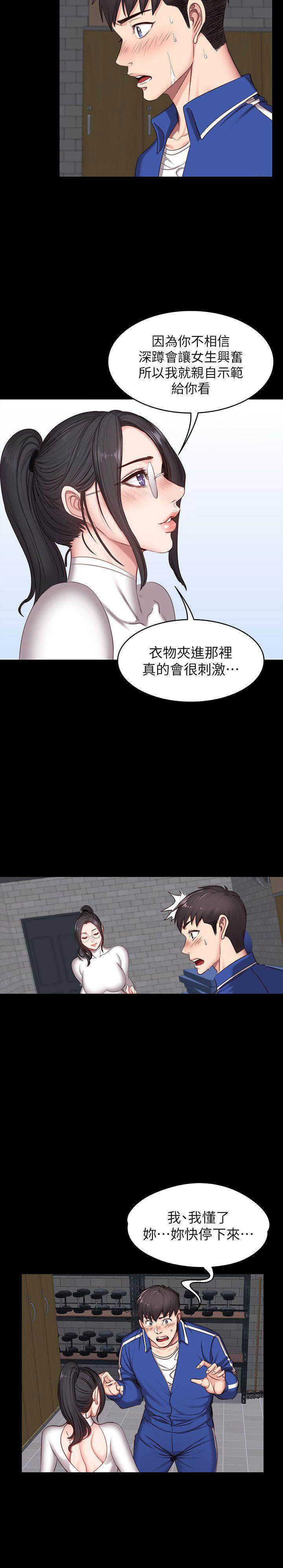 第16话4