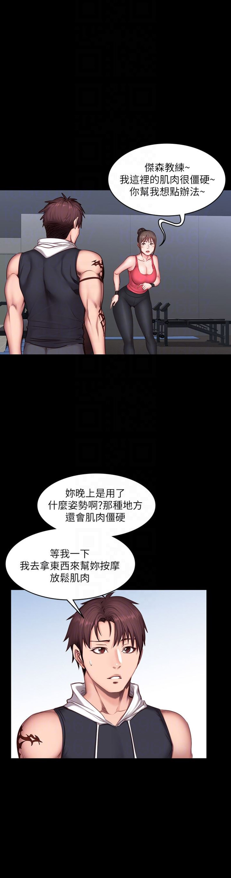 第32话1