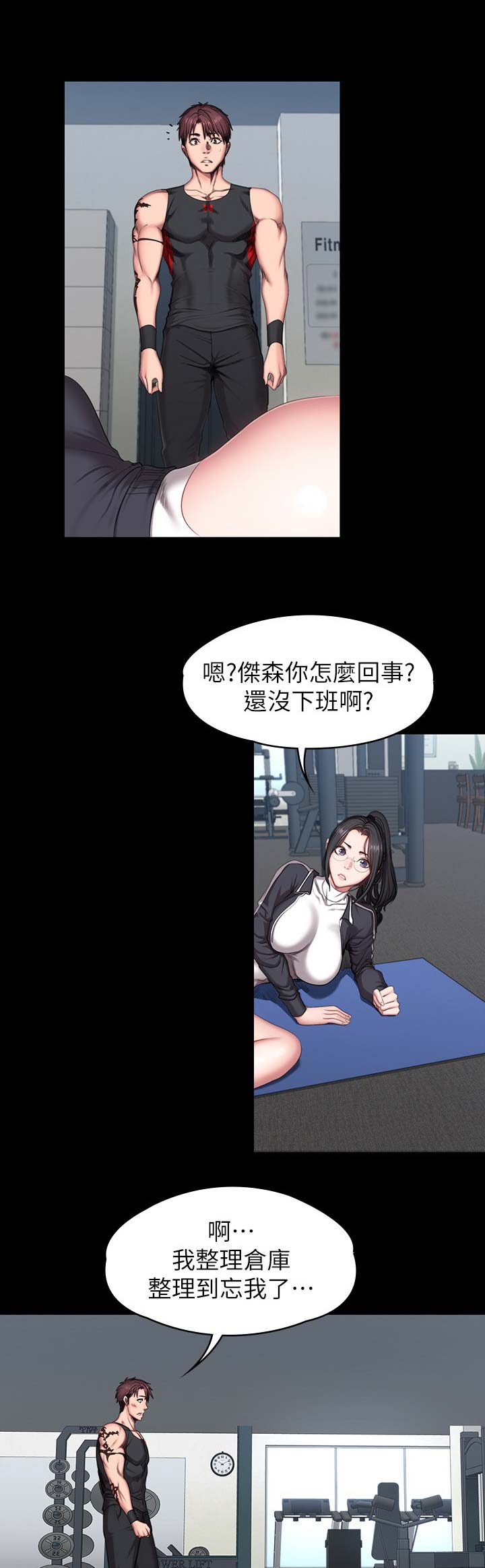 第97话0