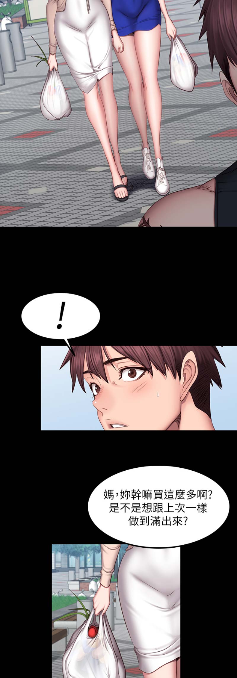 第85话3