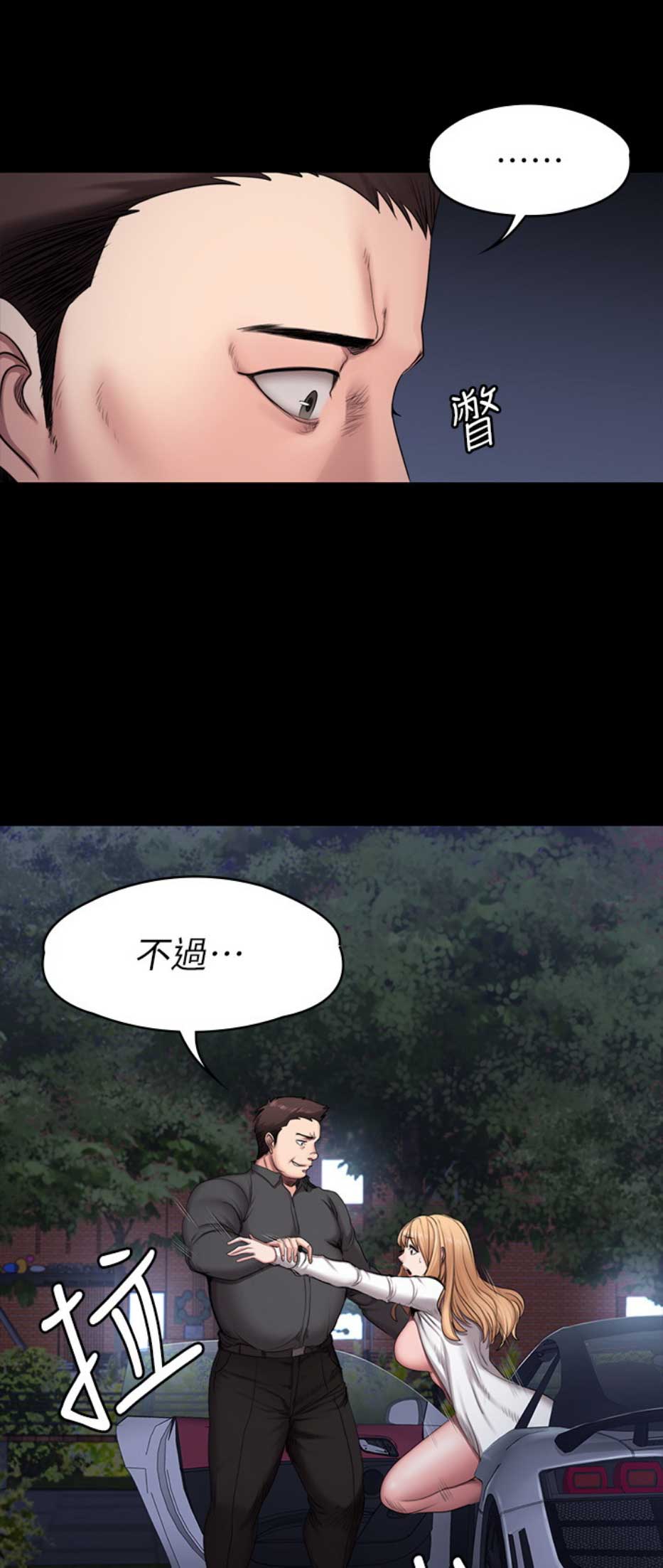 第104话0