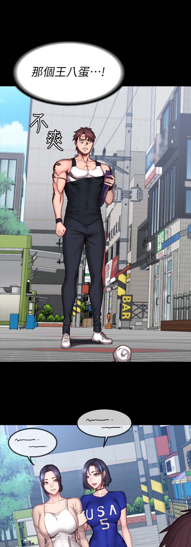 第85话2