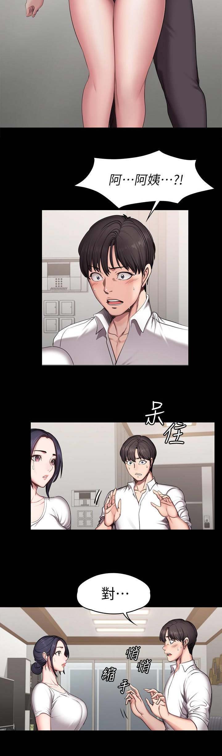 第98话1