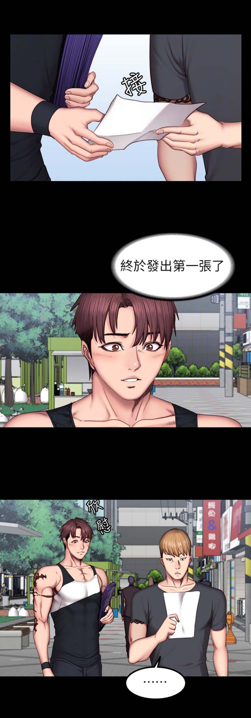第85话0