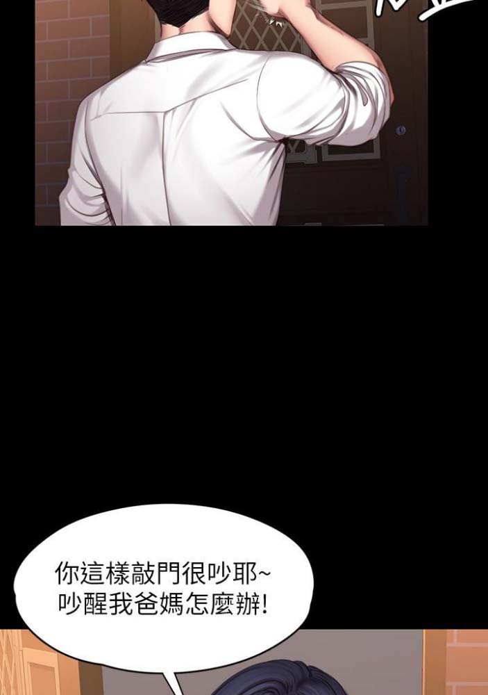 第38话3