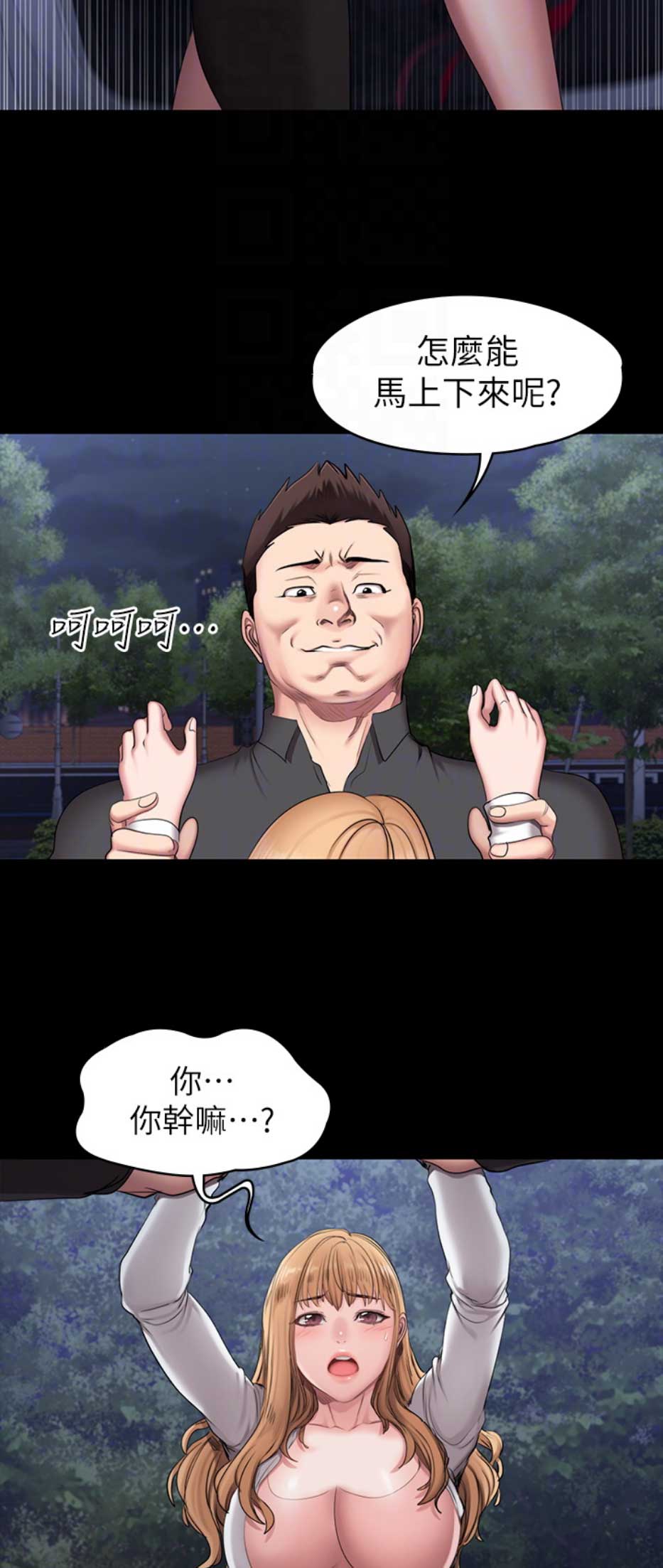 第104话2