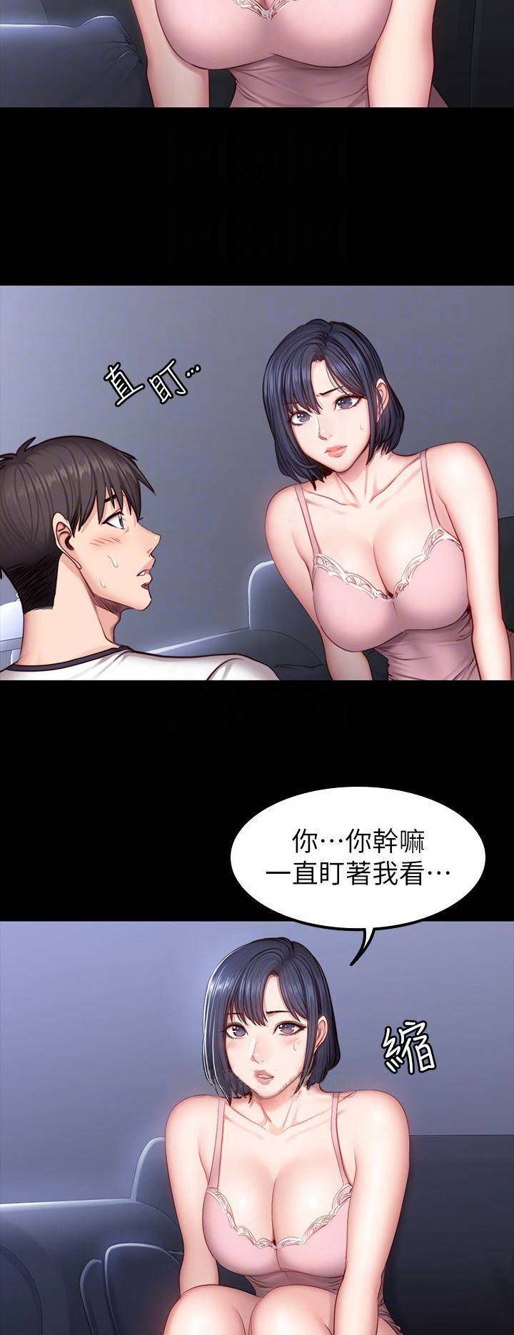 第66话3