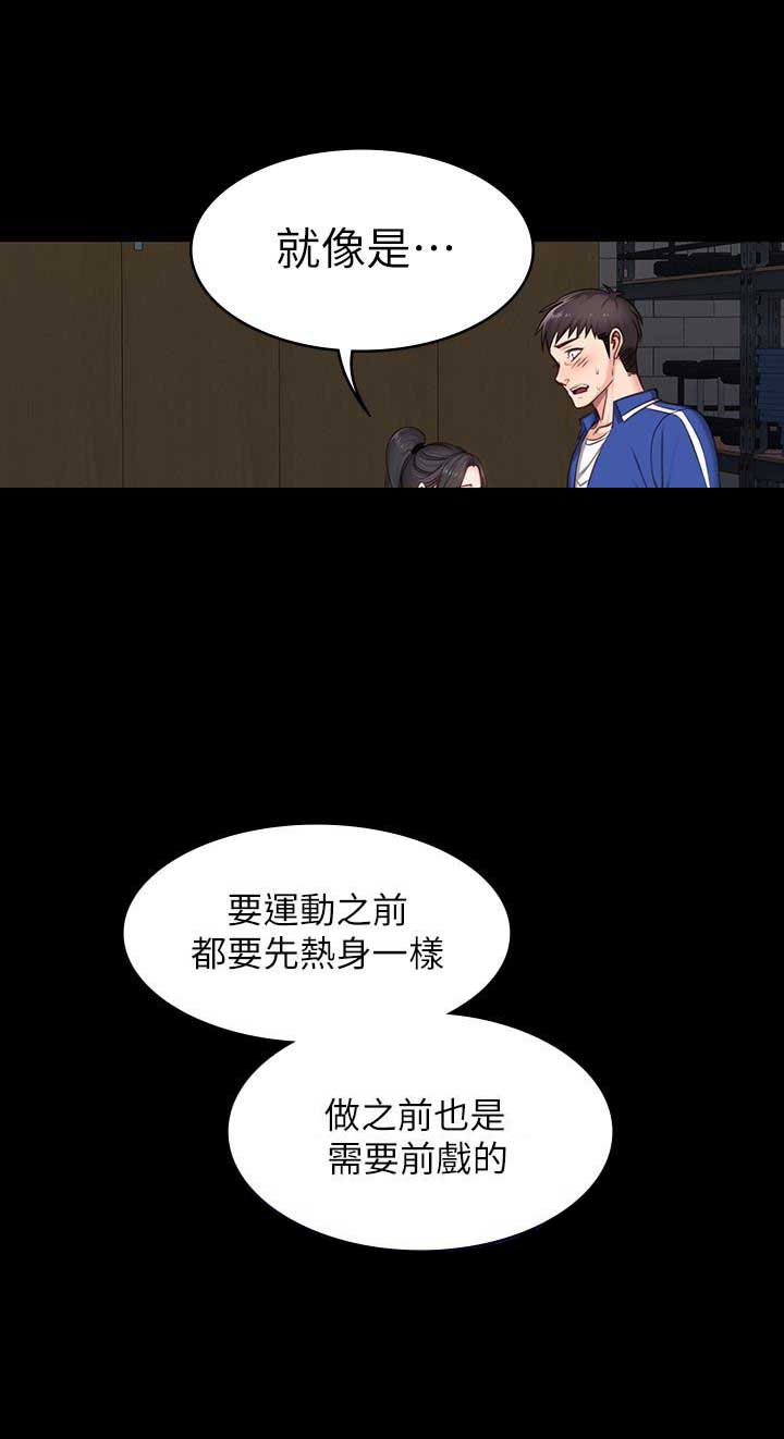 第17话1