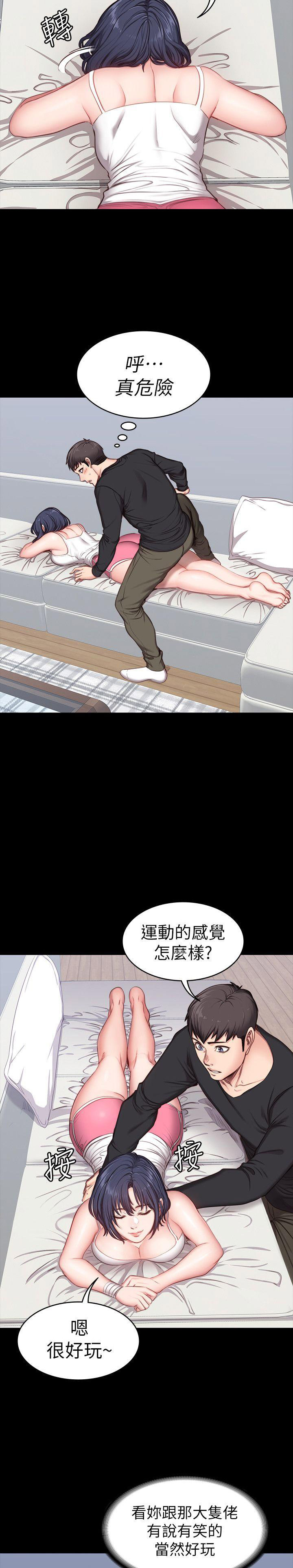 第9话1