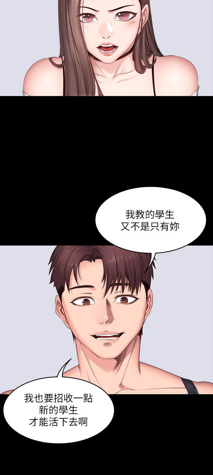 第13话2