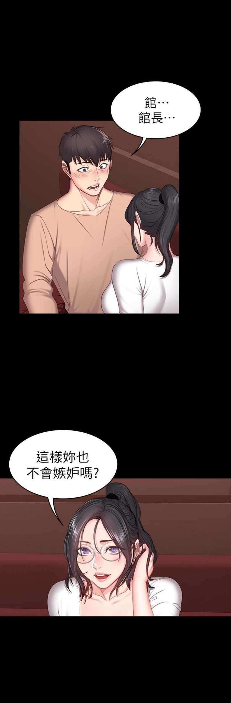 第21话1