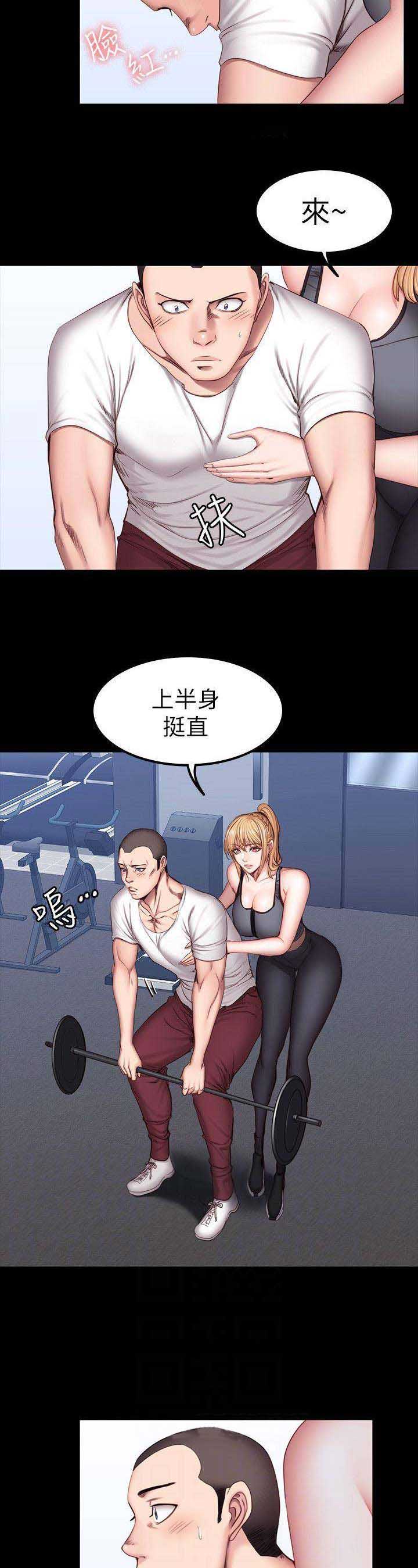 第59话4