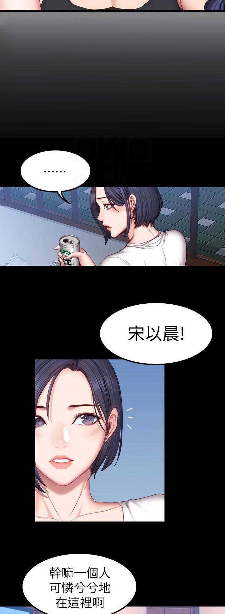 第71话4