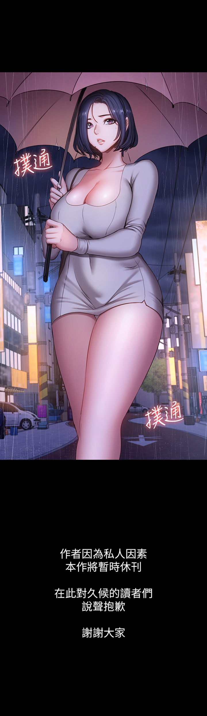 第145话0